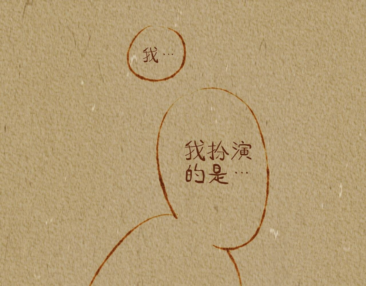 万圣节特别篇（4）