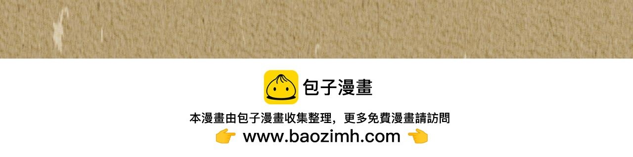 万圣节特别篇（4）