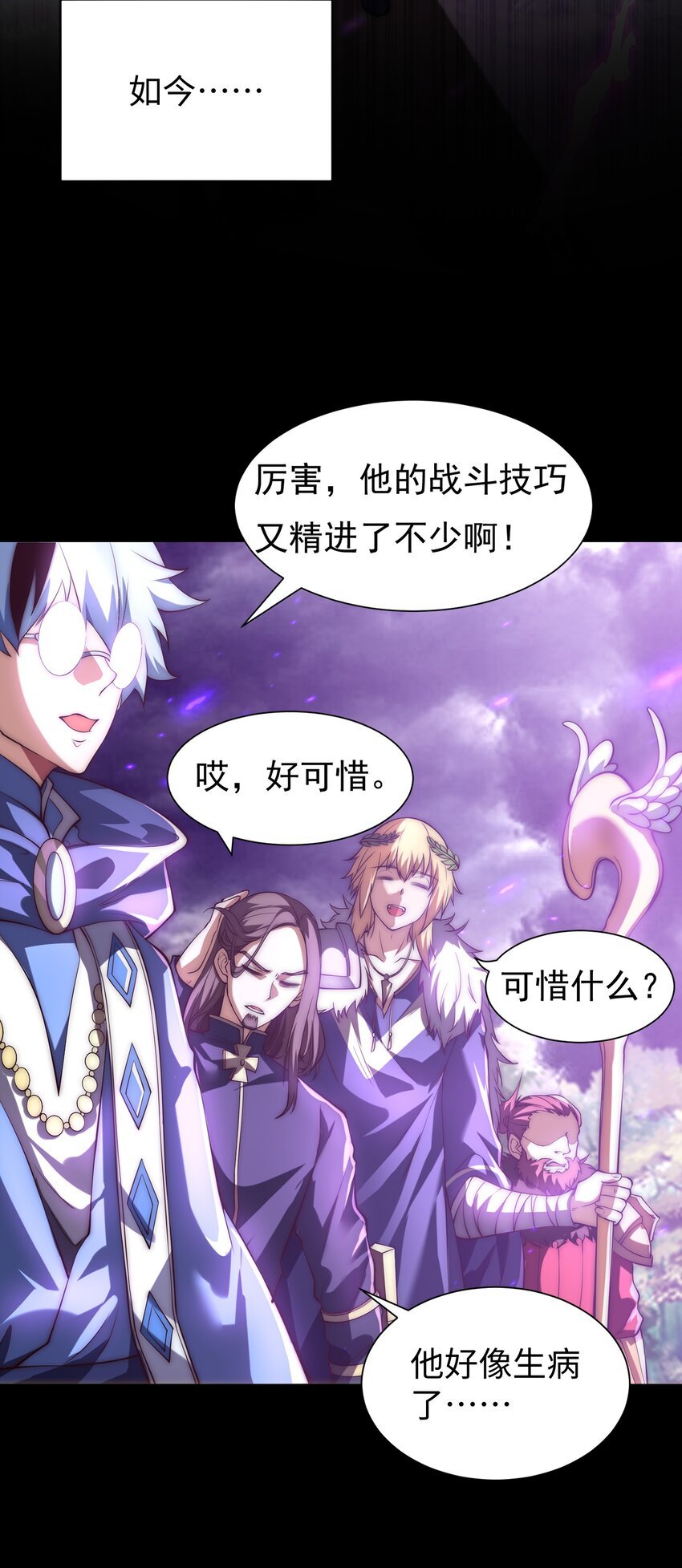 预告01 7.14，准时上线，连更五天！
