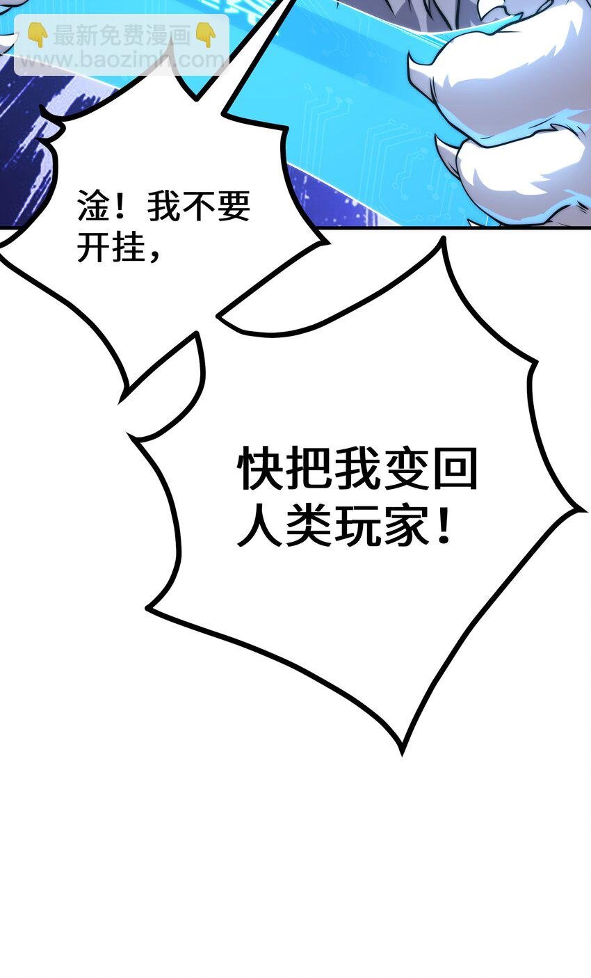 预告01 7.14，准时上线，连更五天！