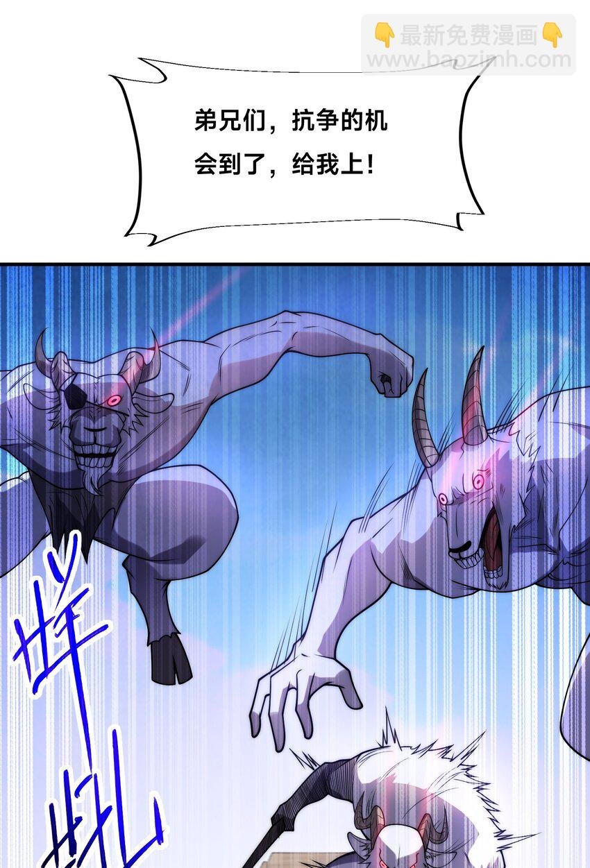 007 墨小雅大战绵羊人！