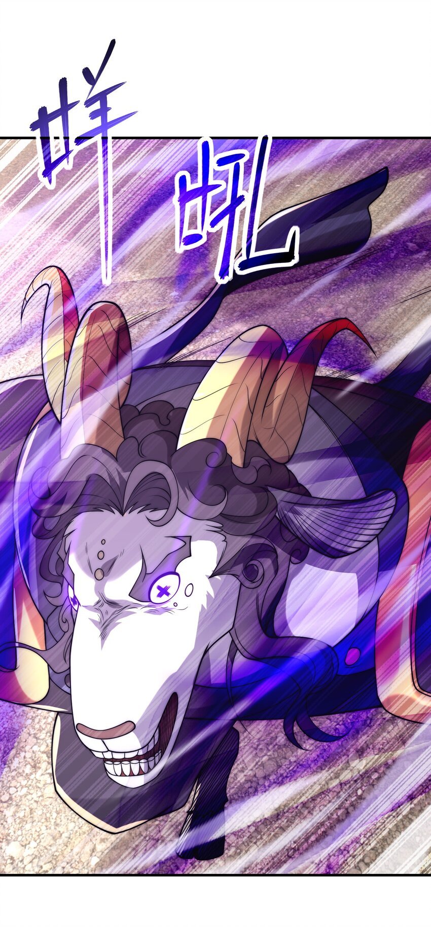 007 墨小雅大战绵羊人！