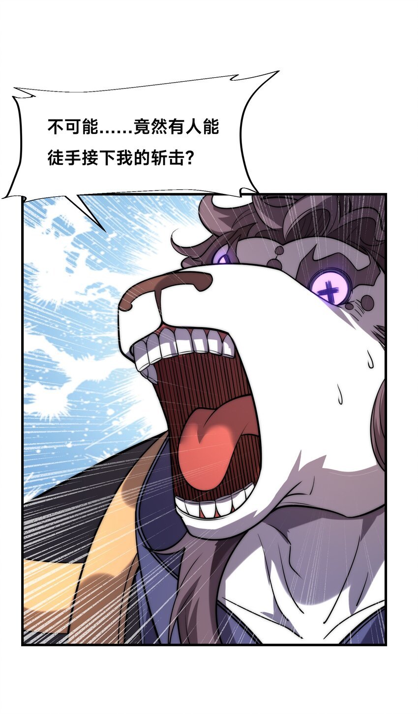 007 墨小雅大战绵羊人！