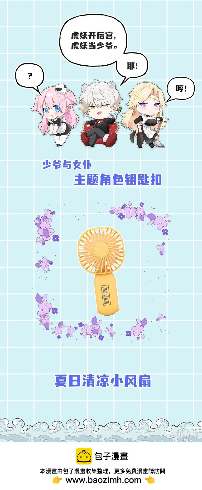 活动01 参与活动拿奖品~