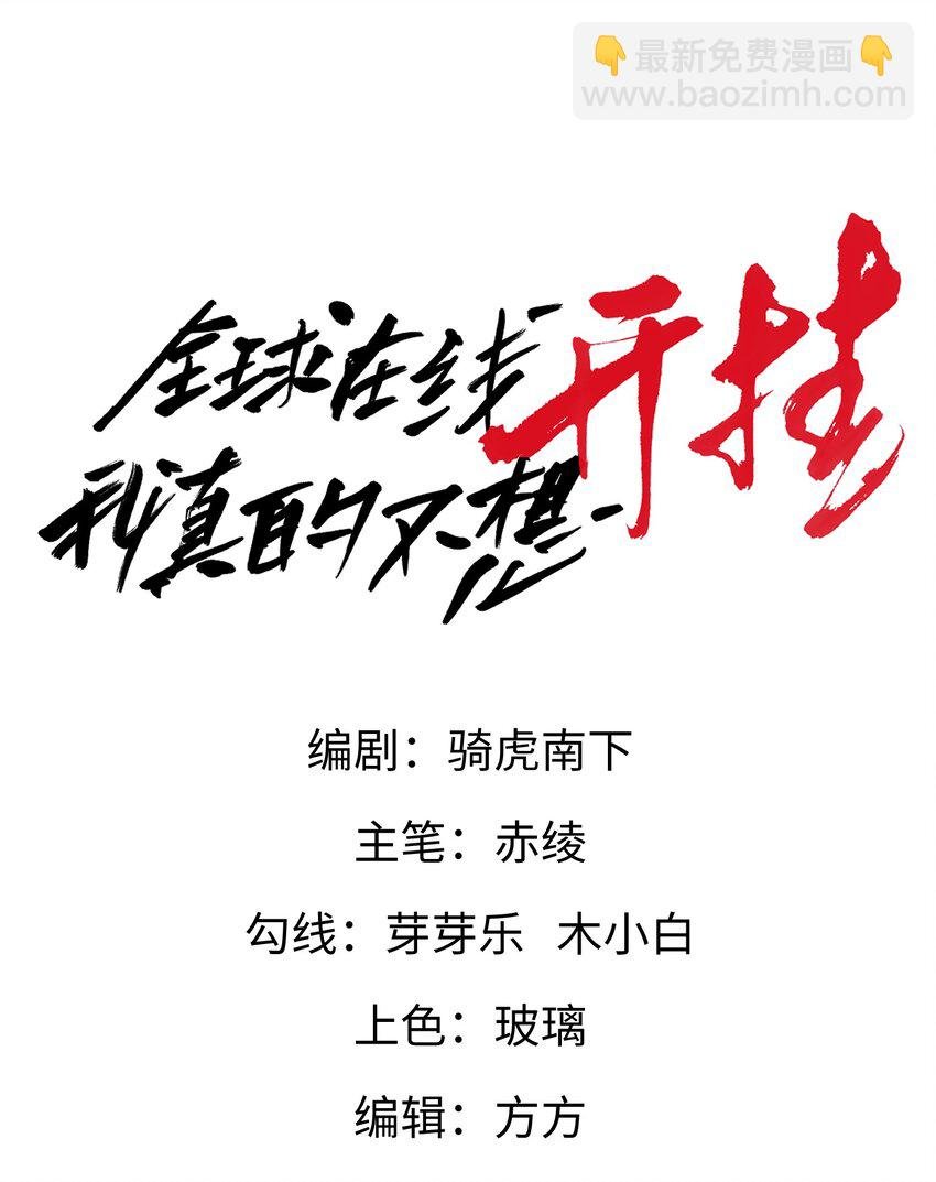 008 来打劫的女土匪