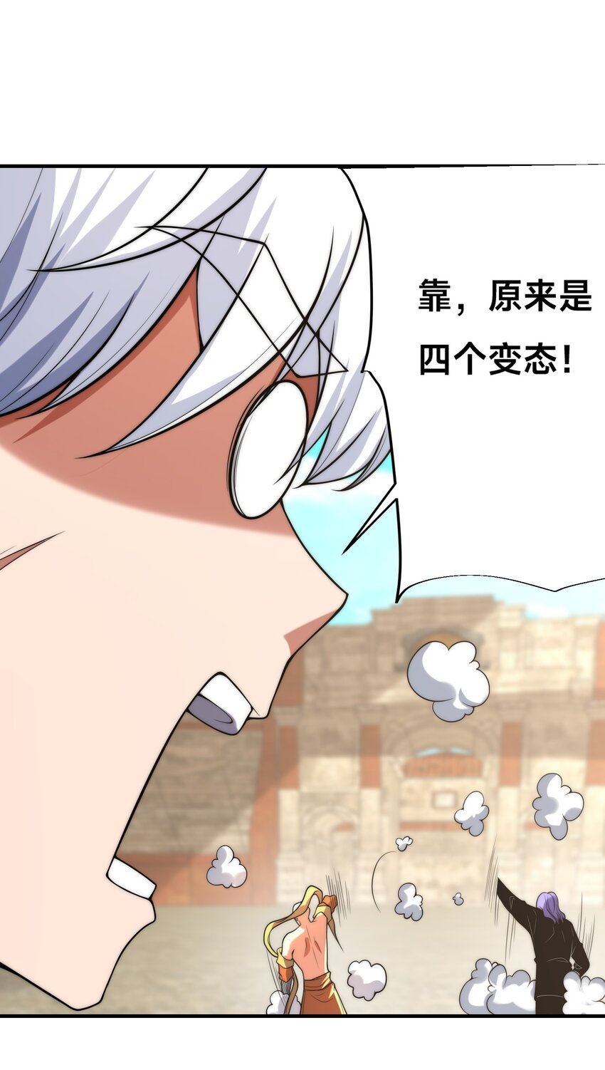 008 来打劫的女土匪