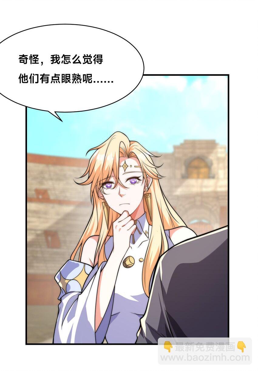 008 来打劫的女土匪