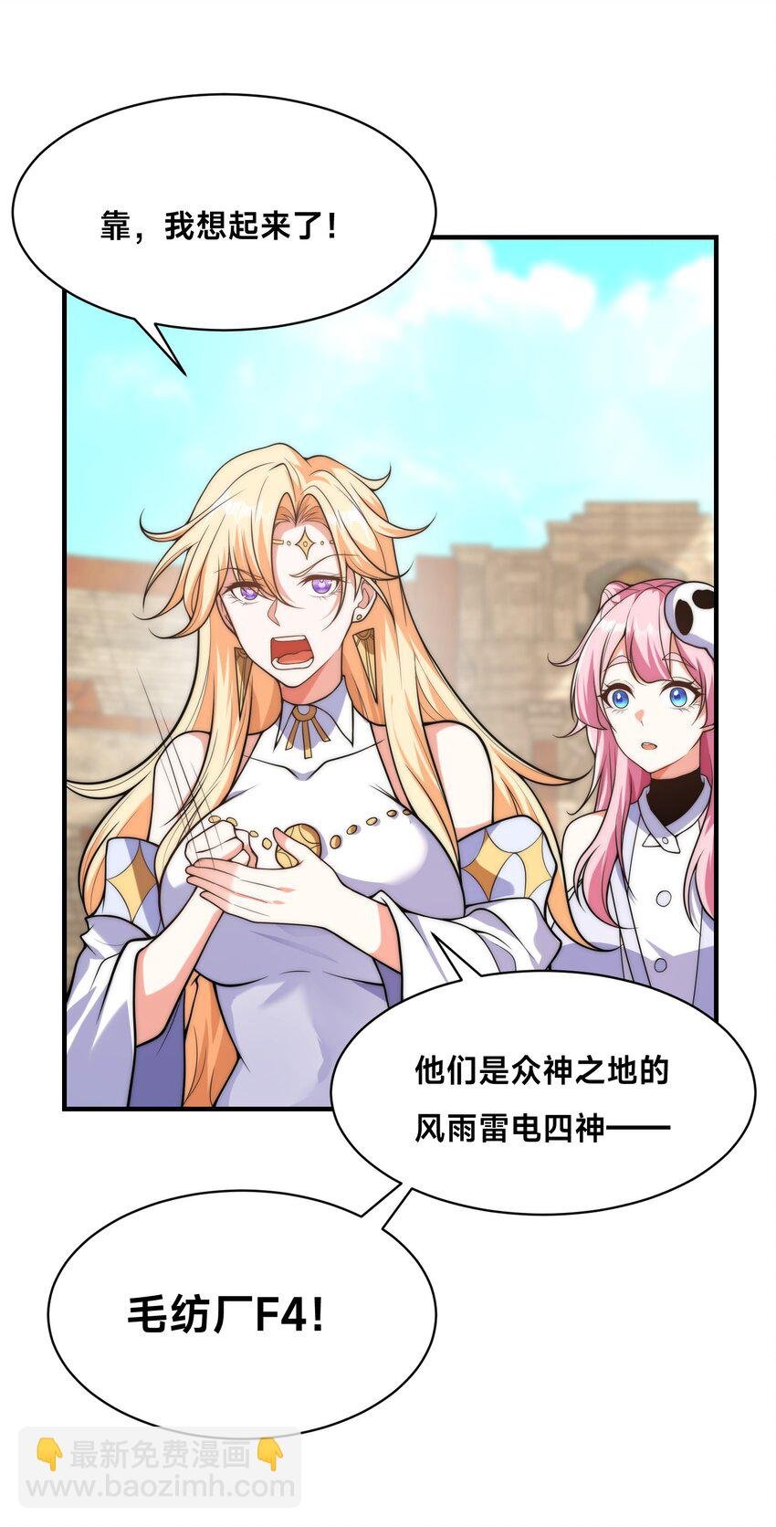 008 来打劫的女土匪