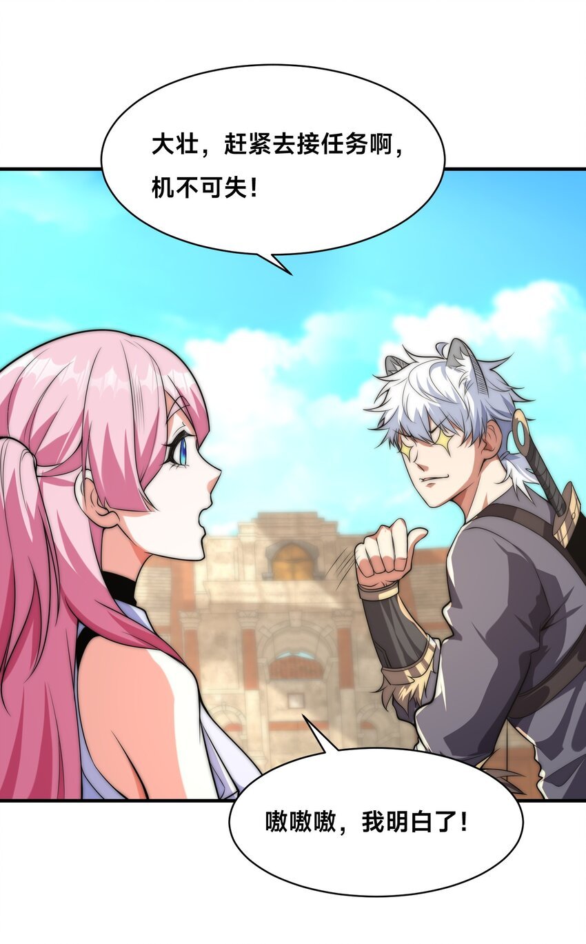 008 来打劫的女土匪