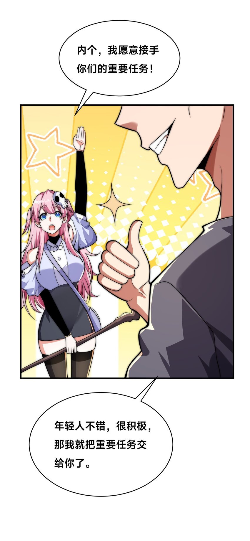 008 来打劫的女土匪