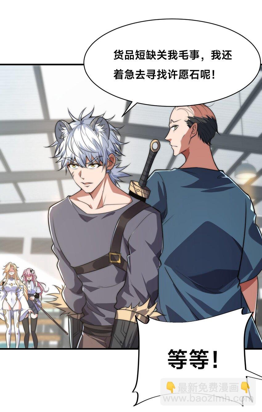 008 来打劫的女土匪