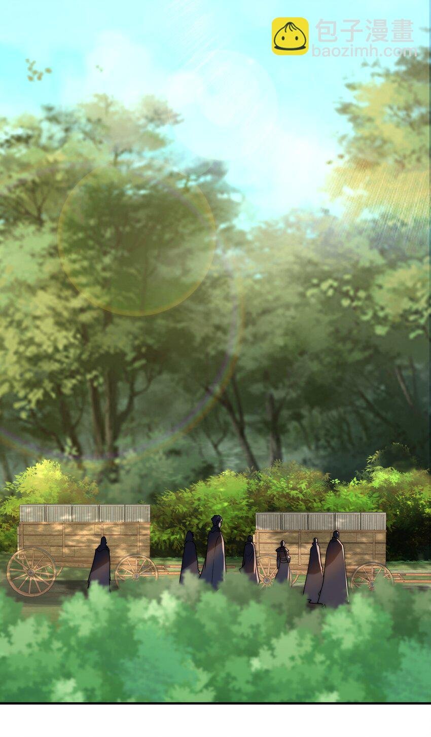 008 来打劫的女土匪