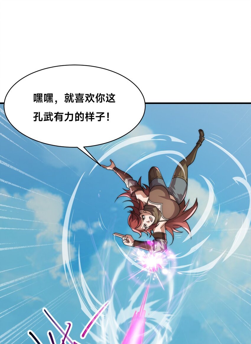 009 好骚的技能！