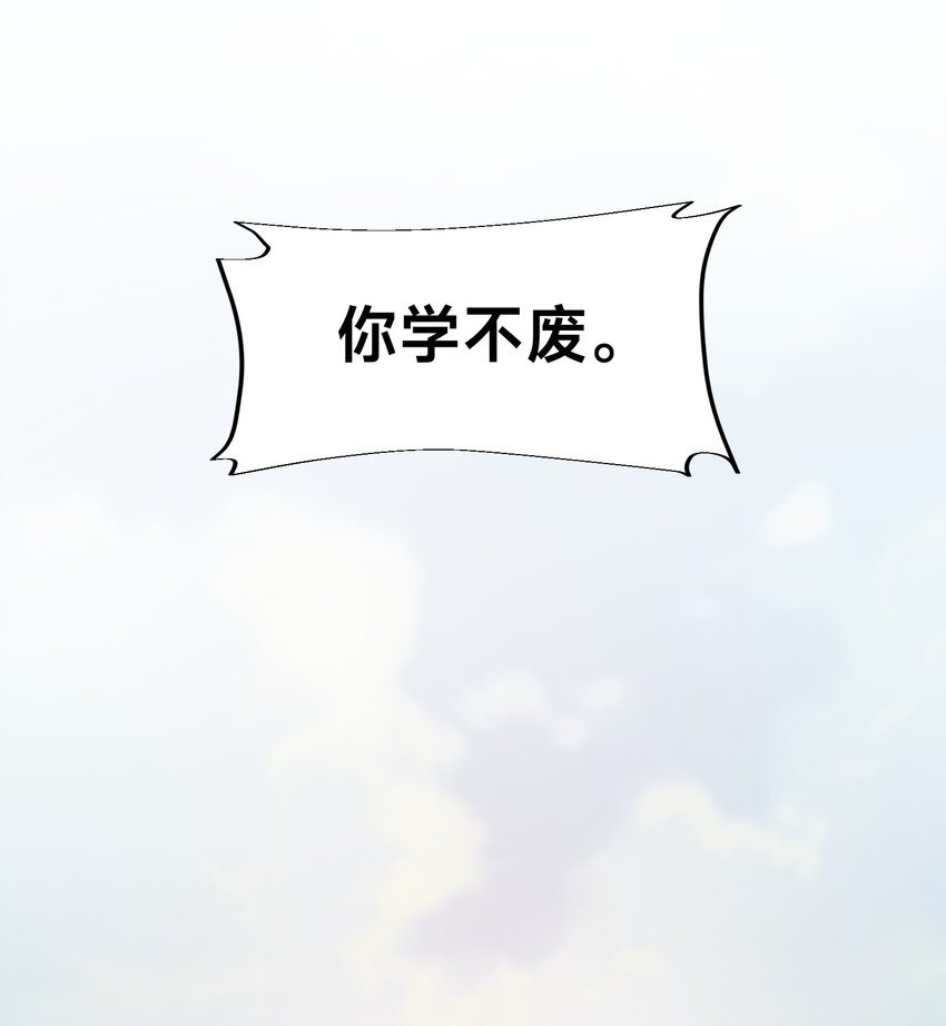 009 好骚的技能！
