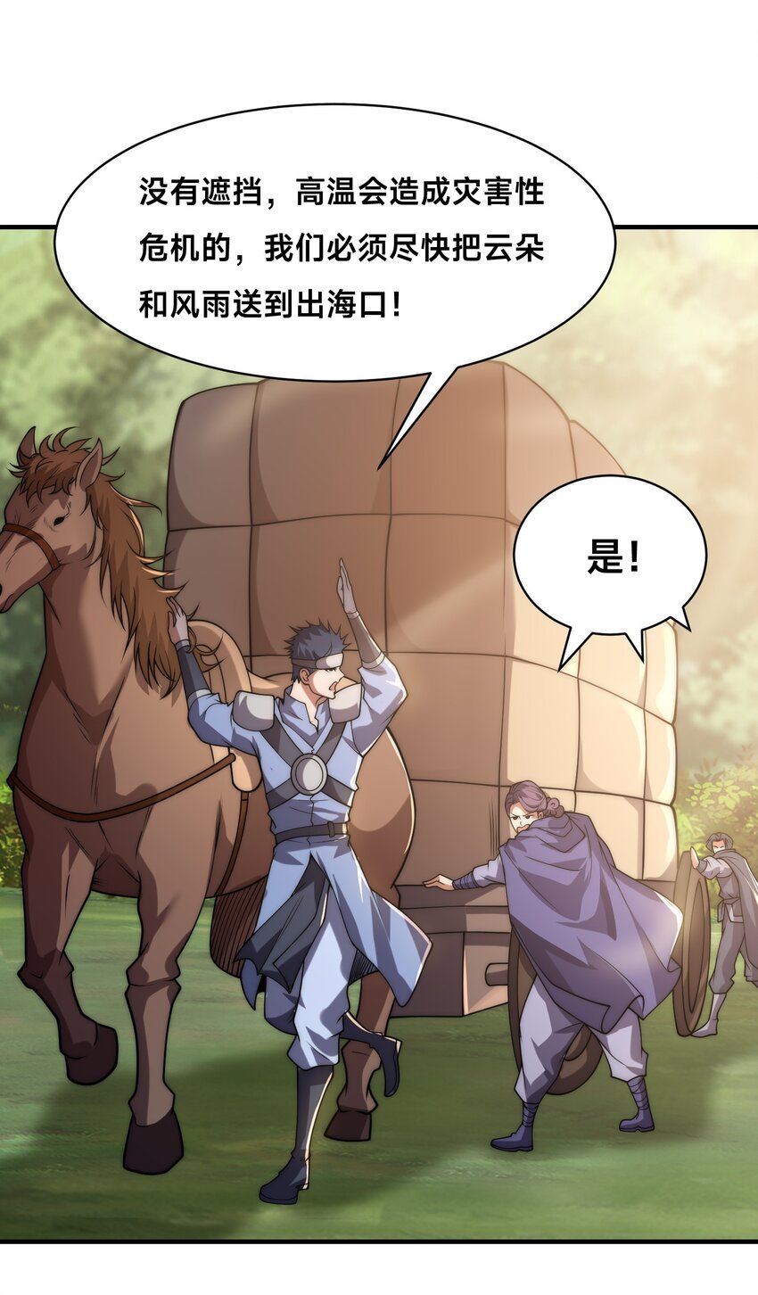 009 好骚的技能！