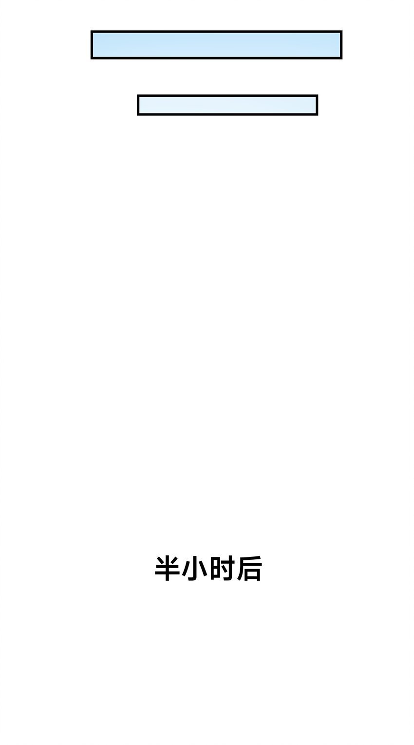 009 好骚的技能！