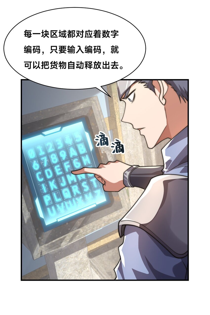 009 好骚的技能！