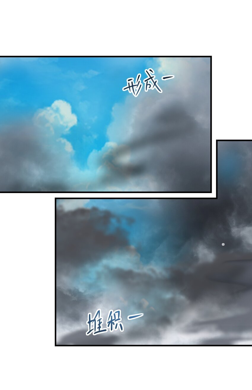 009 好骚的技能！