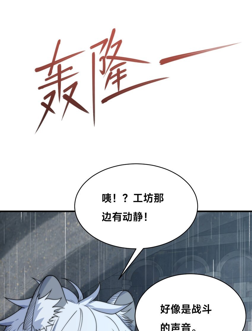 009 好骚的技能！