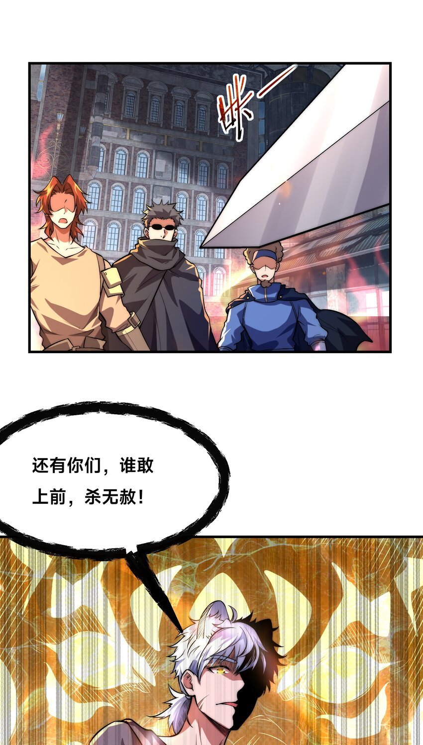009 好骚的技能！