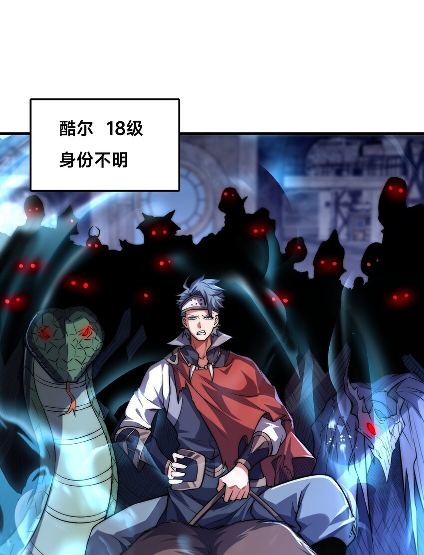 010 我的NPC挨揍了？！
