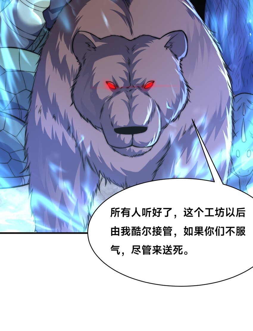 010 我的NPC挨揍了？！