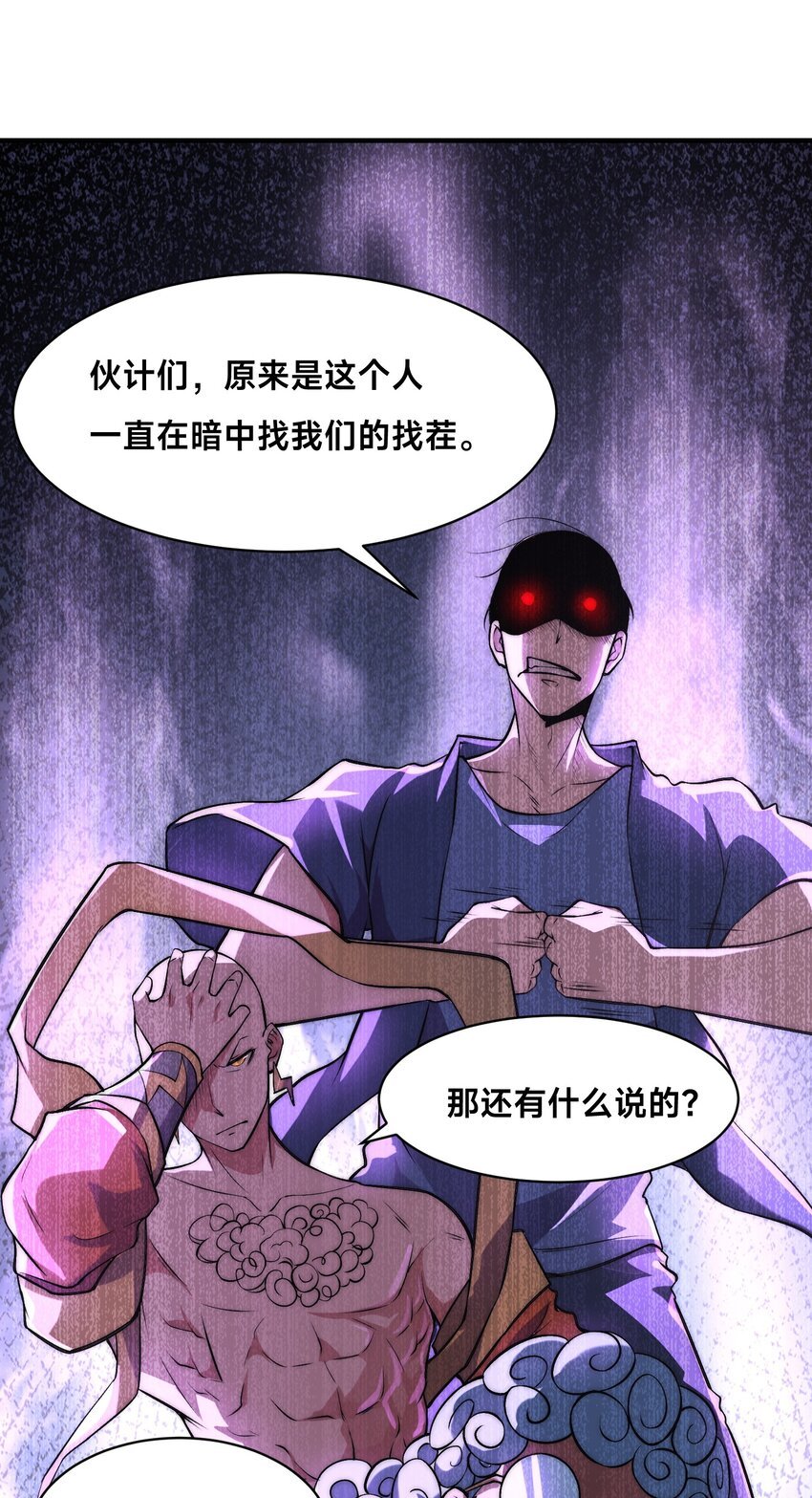 010 我的NPC挨揍了？！
