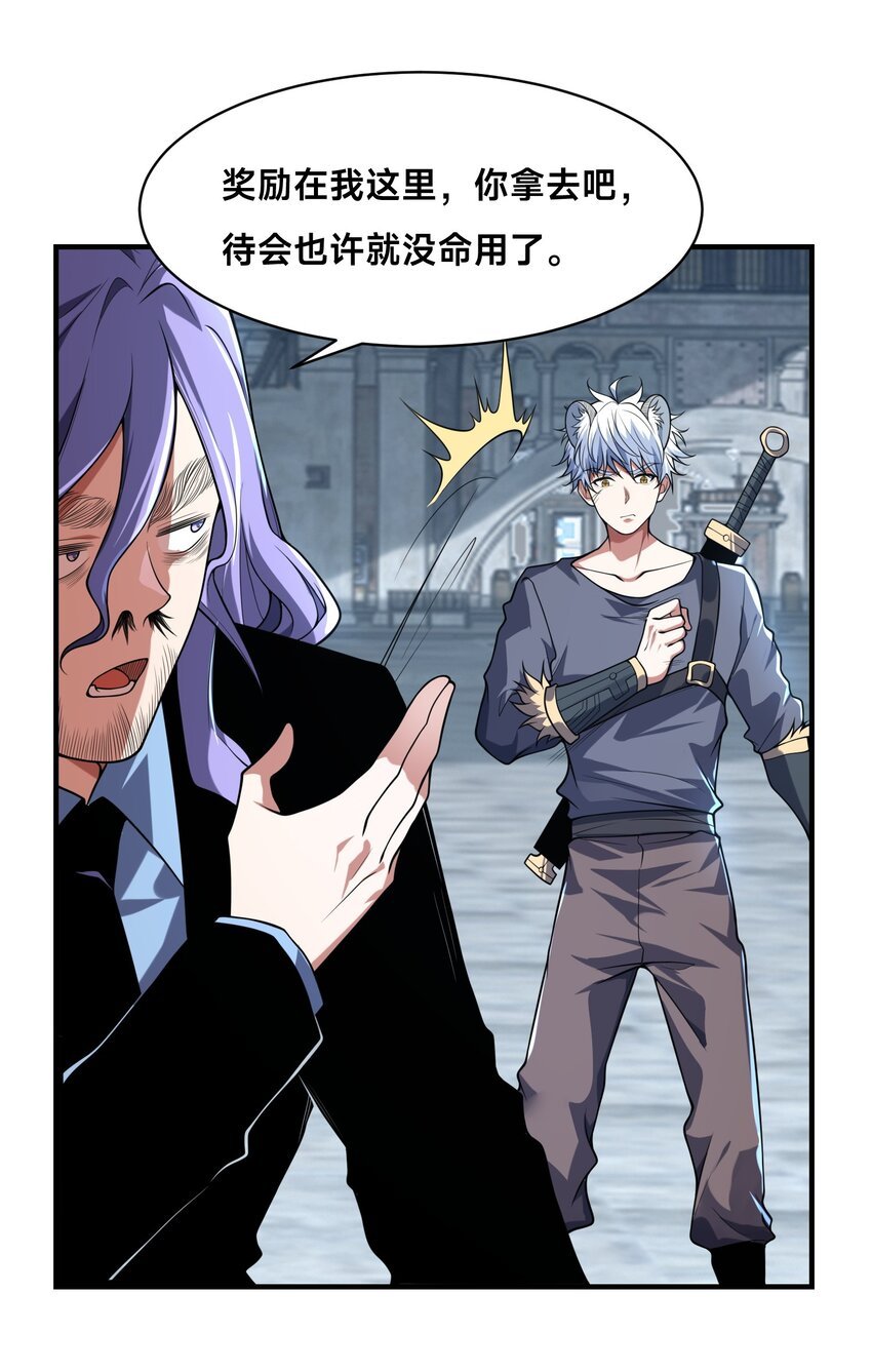 010 我的NPC挨揍了？！