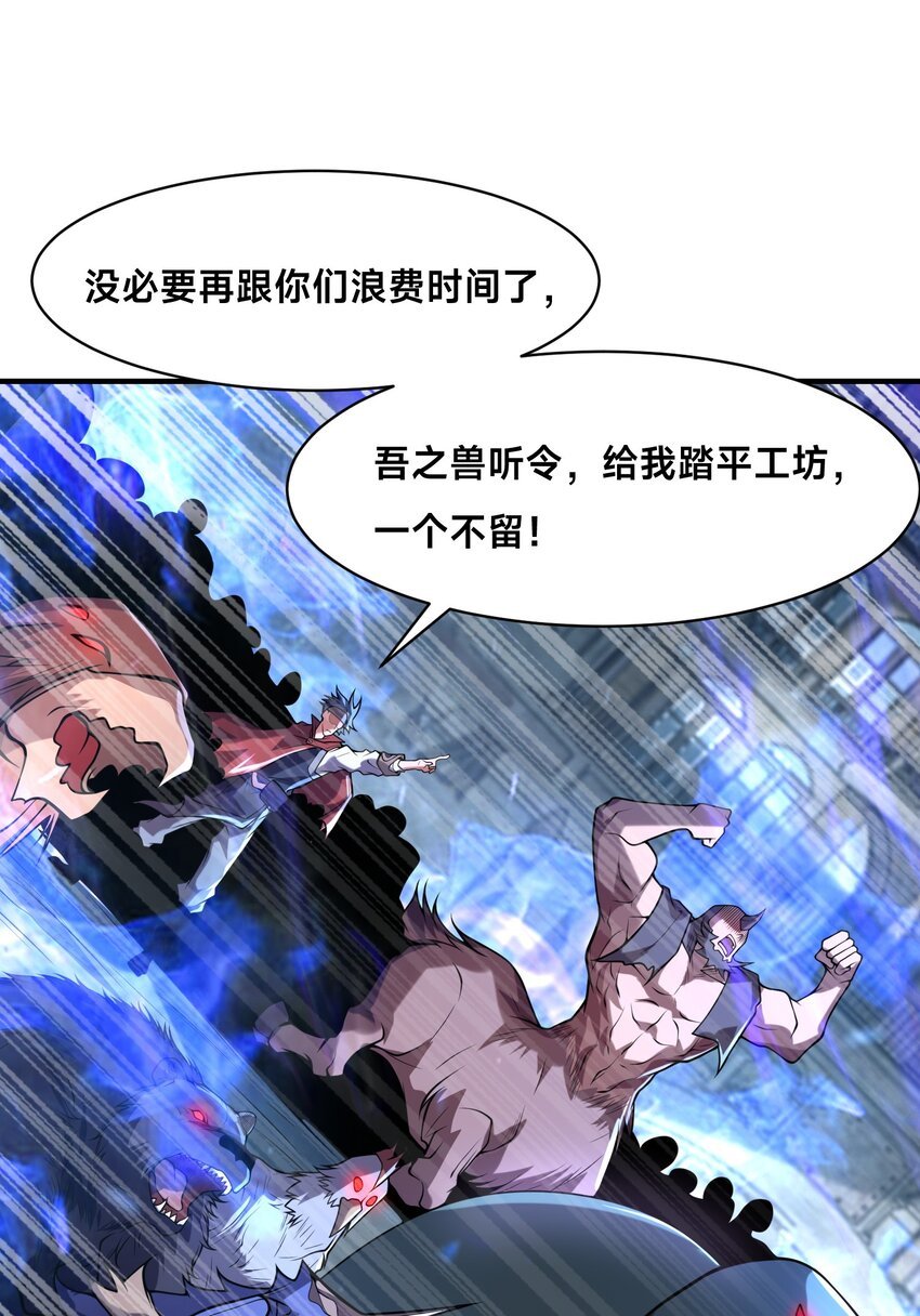 010 我的NPC挨揍了？！