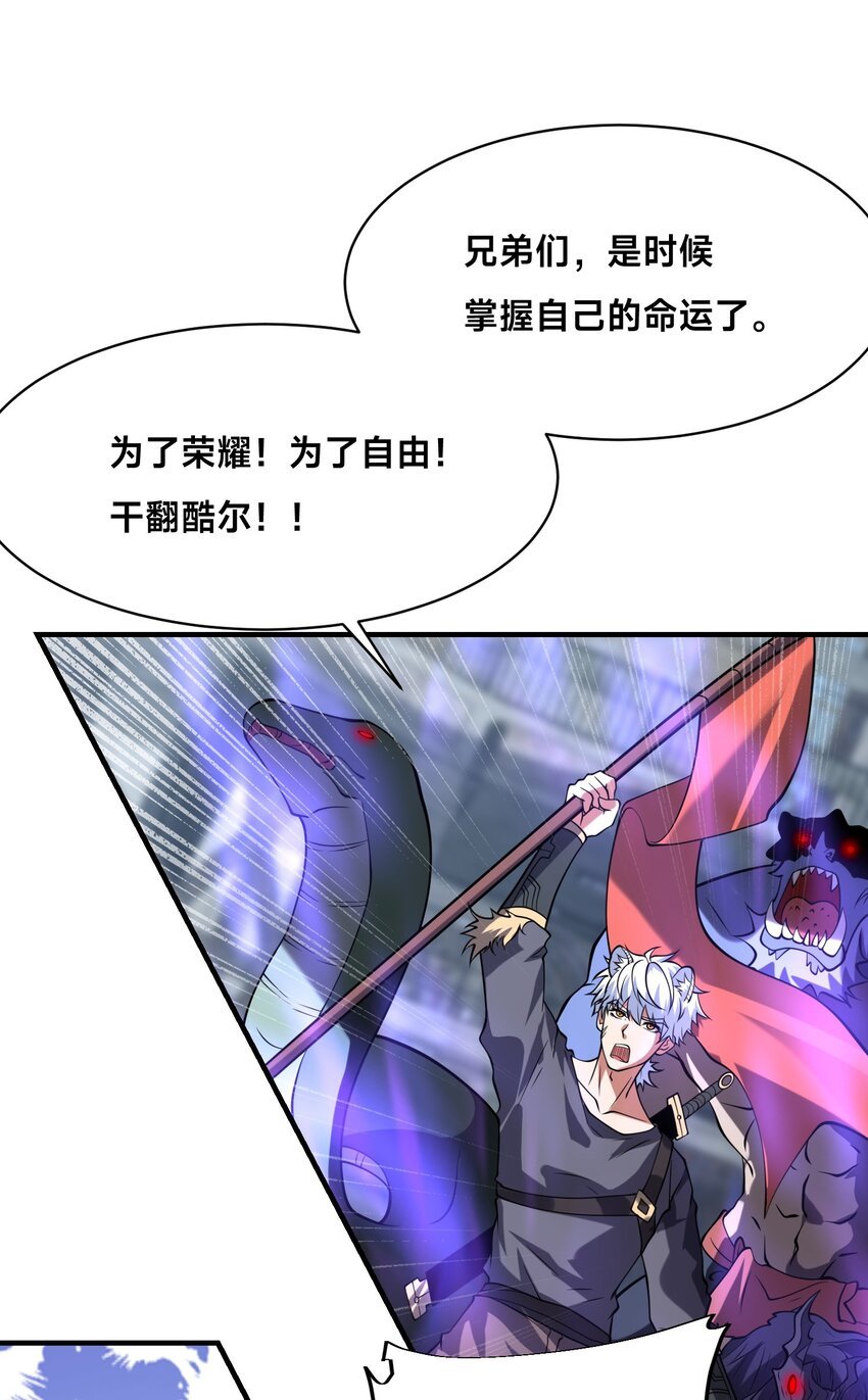 010 我的NPC挨揍了？！