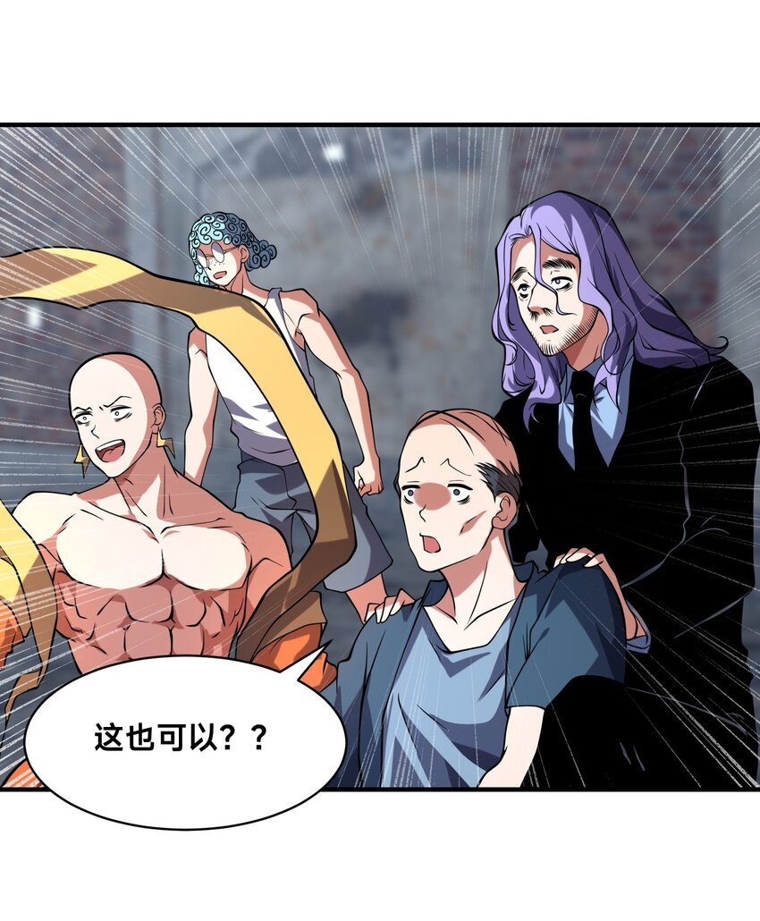 010 我的NPC挨揍了？！
