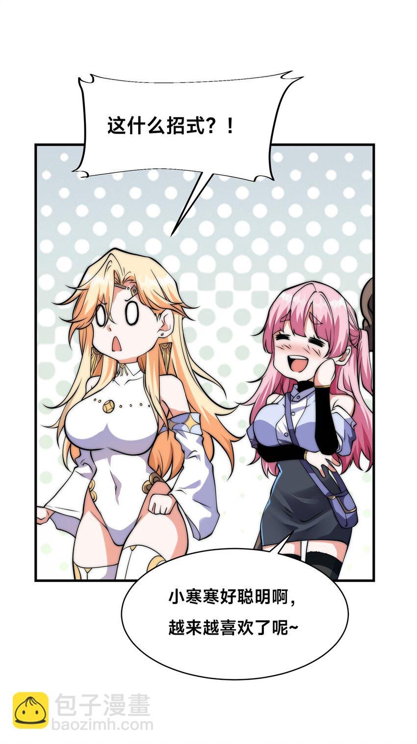 010 我的NPC挨揍了？！