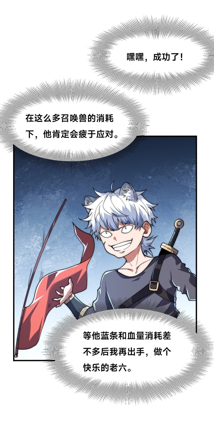 010 我的NPC挨揍了？！