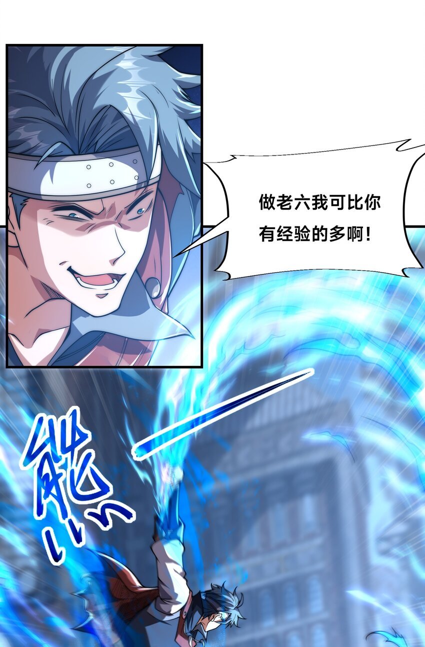 010 我的NPC挨揍了？！