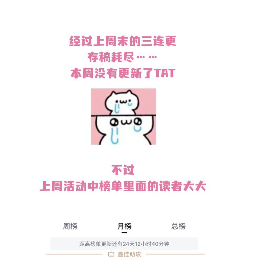 活动02 来领奖~