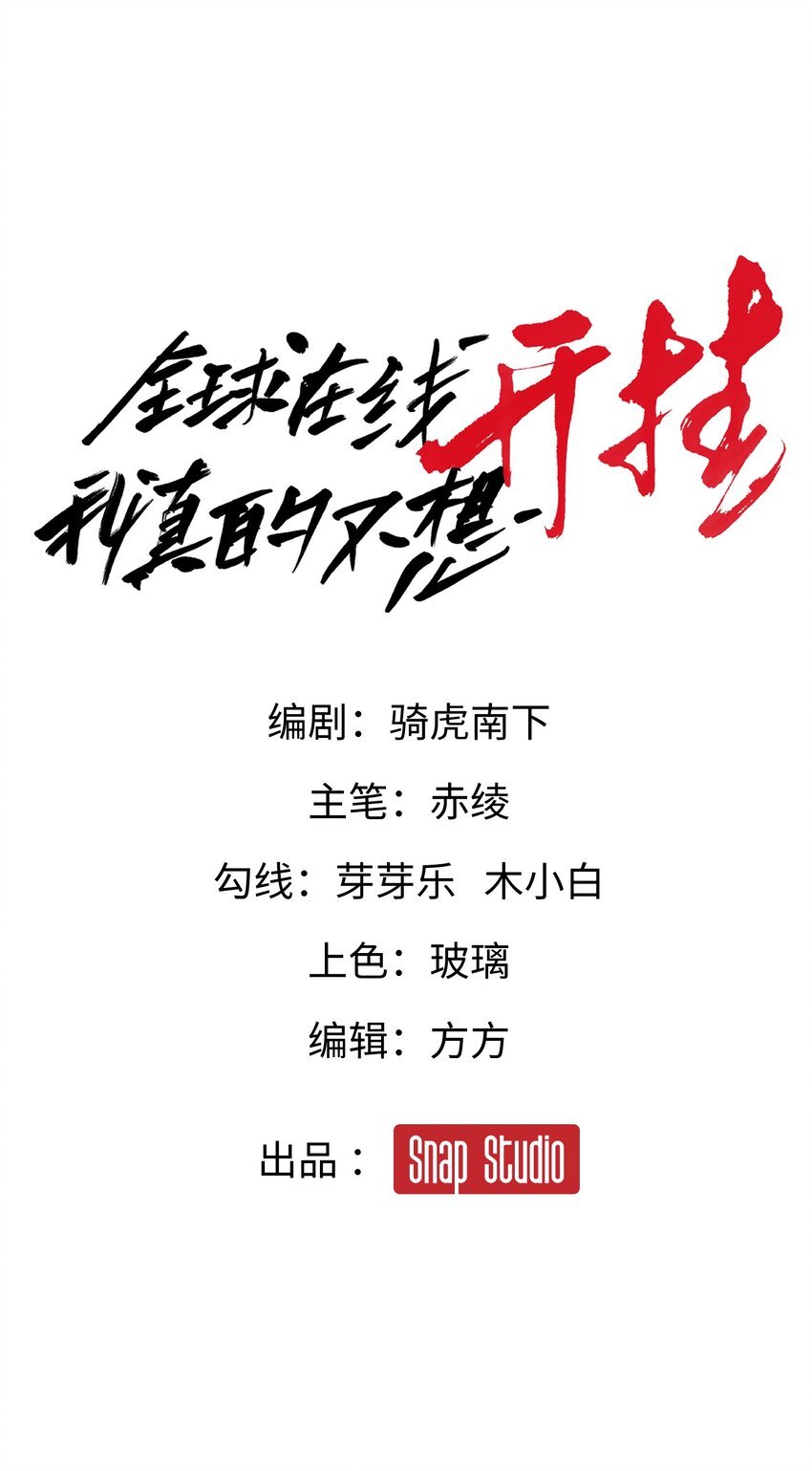 011 电光石的作用！