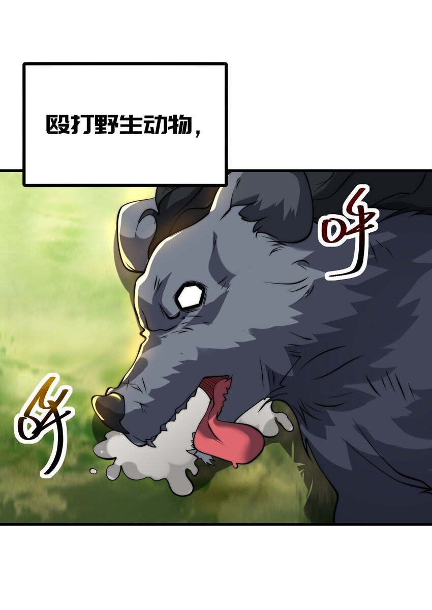 预告02 犯罪记录（一）