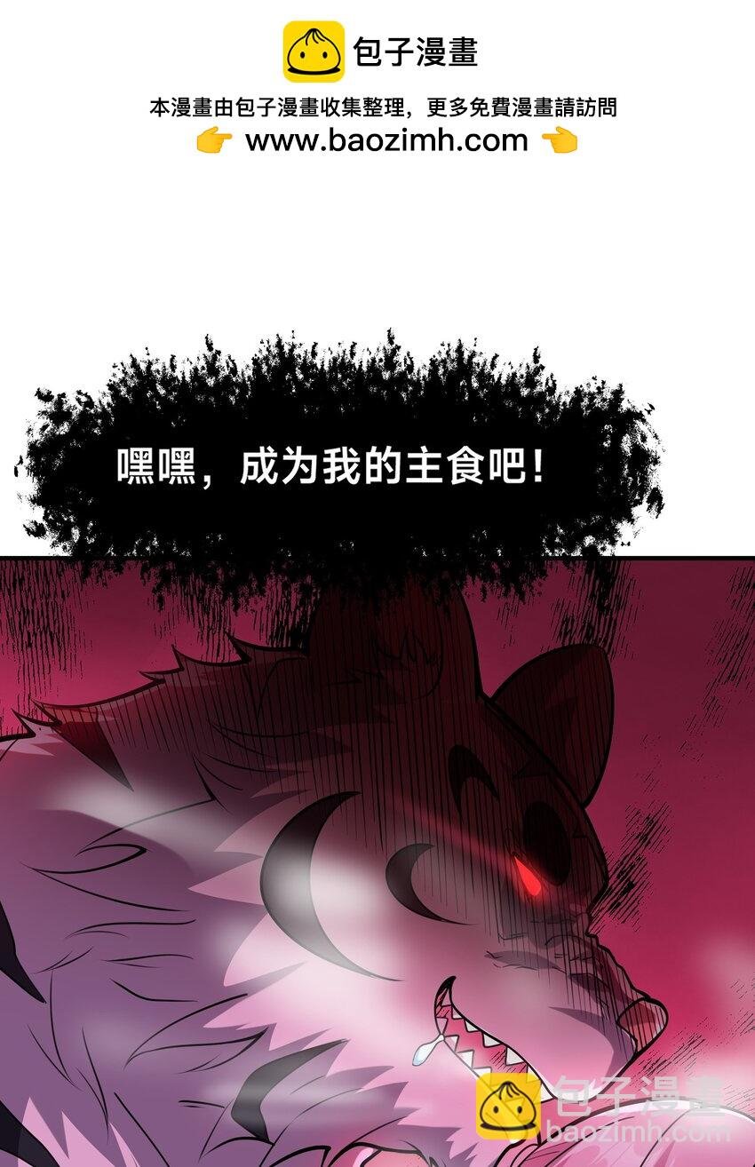 预告02 犯罪记录（一）