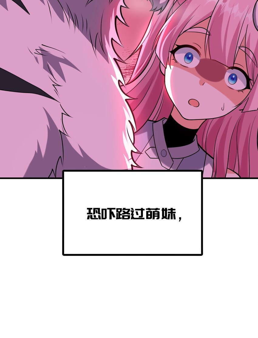 预告02 犯罪记录（一）