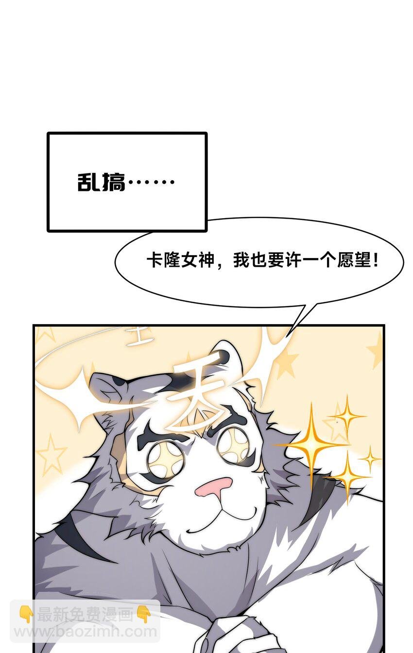 预告02 犯罪记录（一）