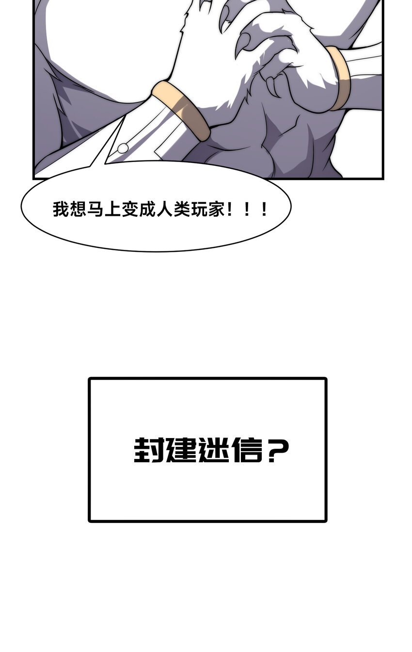 预告02 犯罪记录（一）