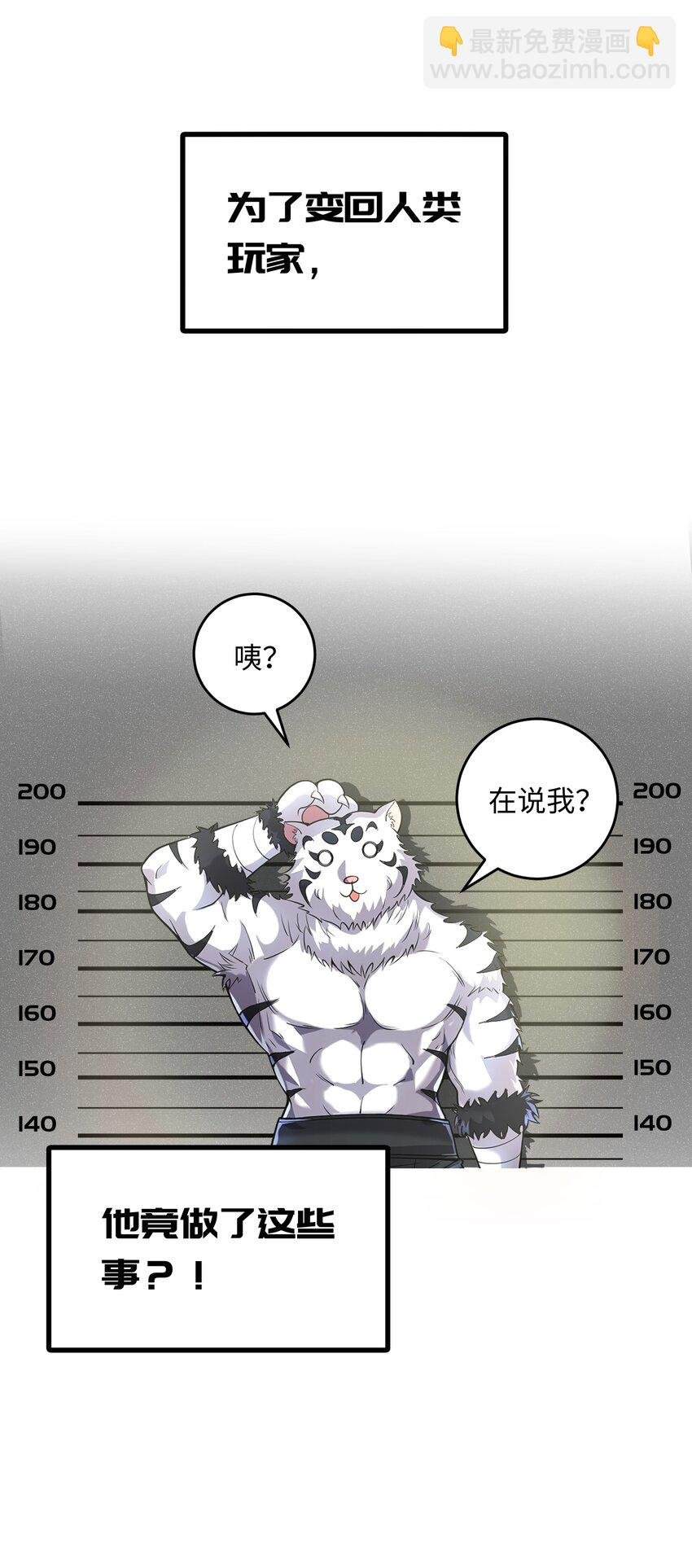 预告02 犯罪记录（一）