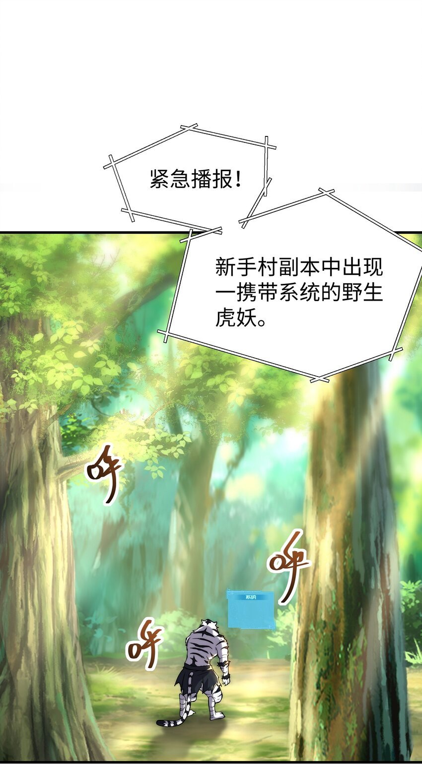 预告03 犯罪记录（二）