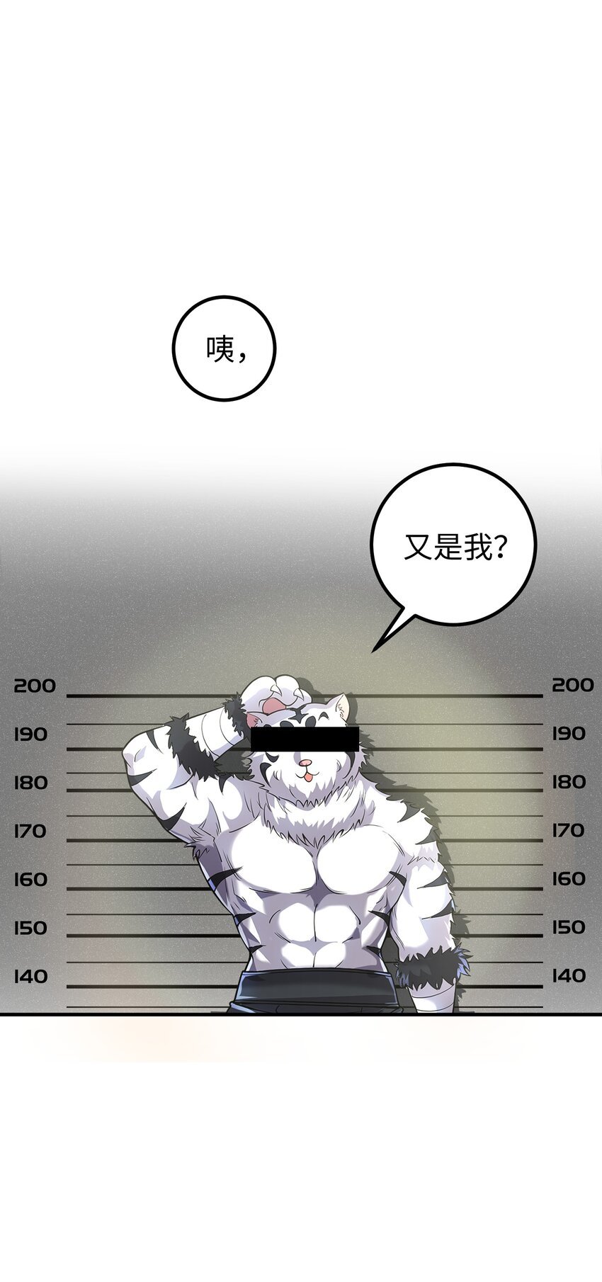 预告03 犯罪记录（二）