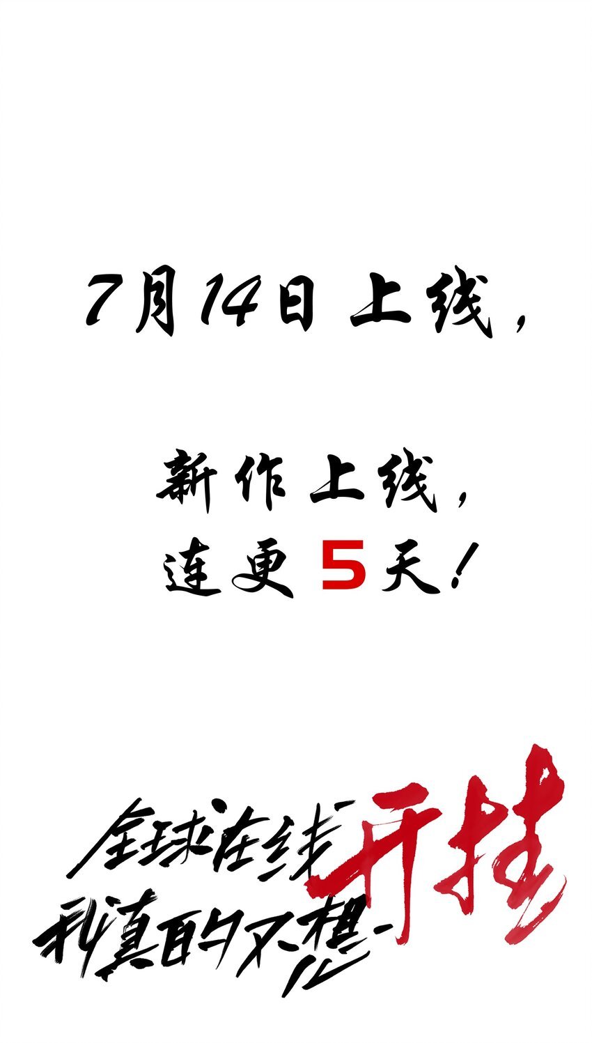 预告03 犯罪记录（二）