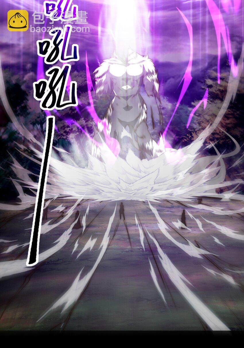 001 变成福瑞了？！