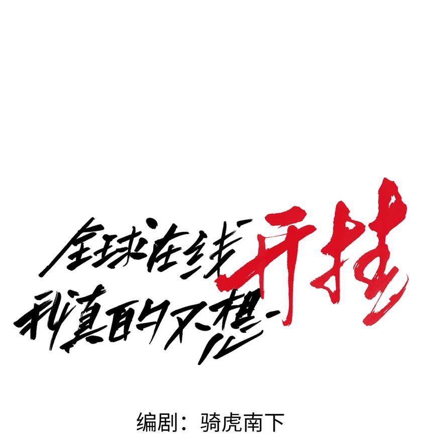 001 变成福瑞了？！