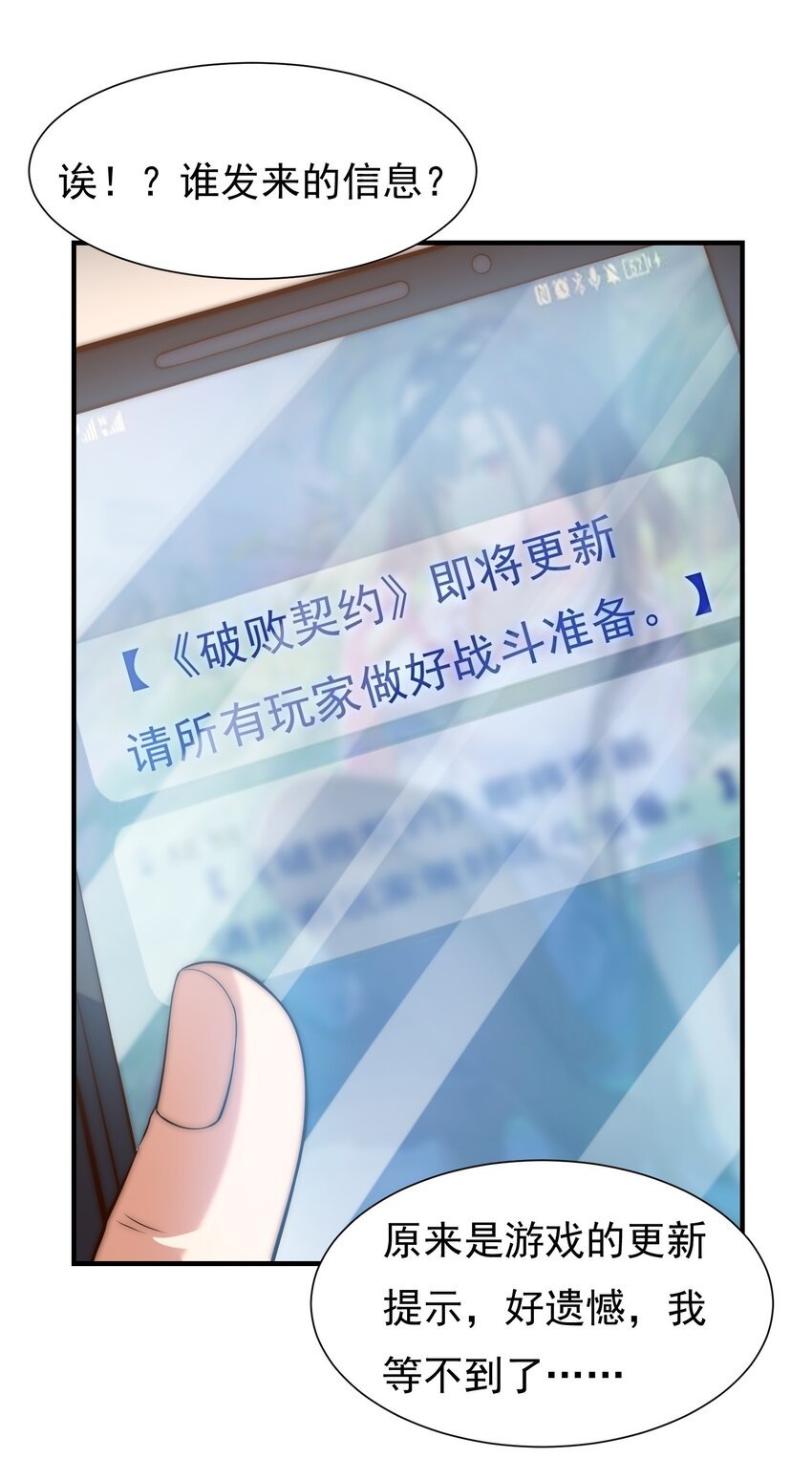 001 变成福瑞了？！