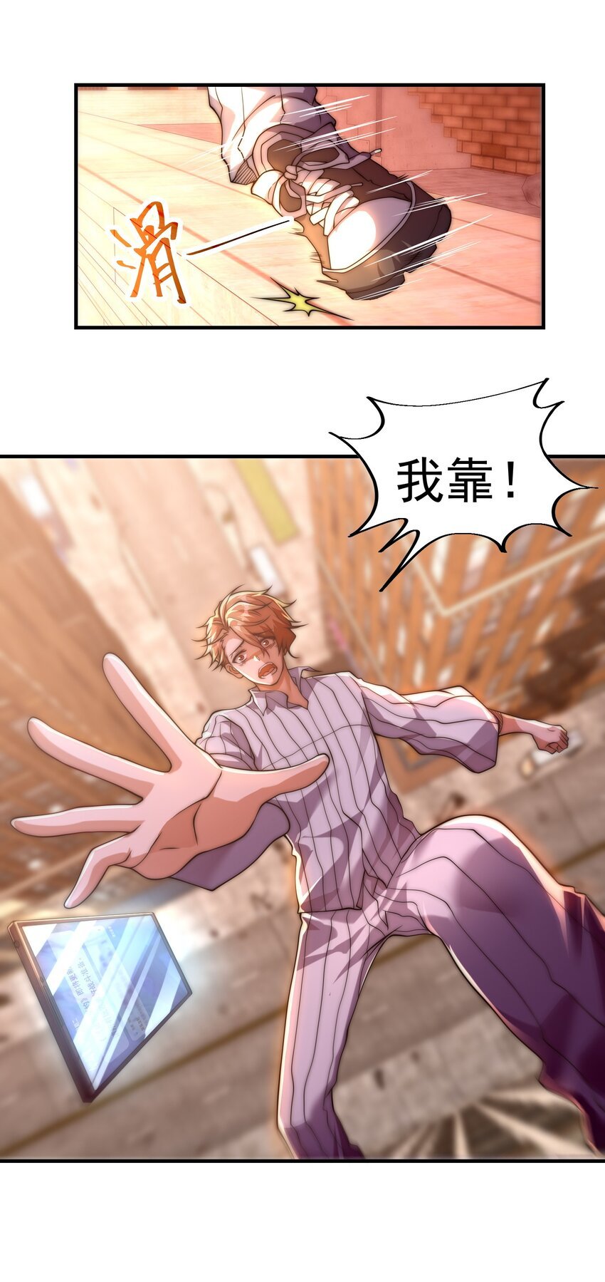 001 变成福瑞了？！