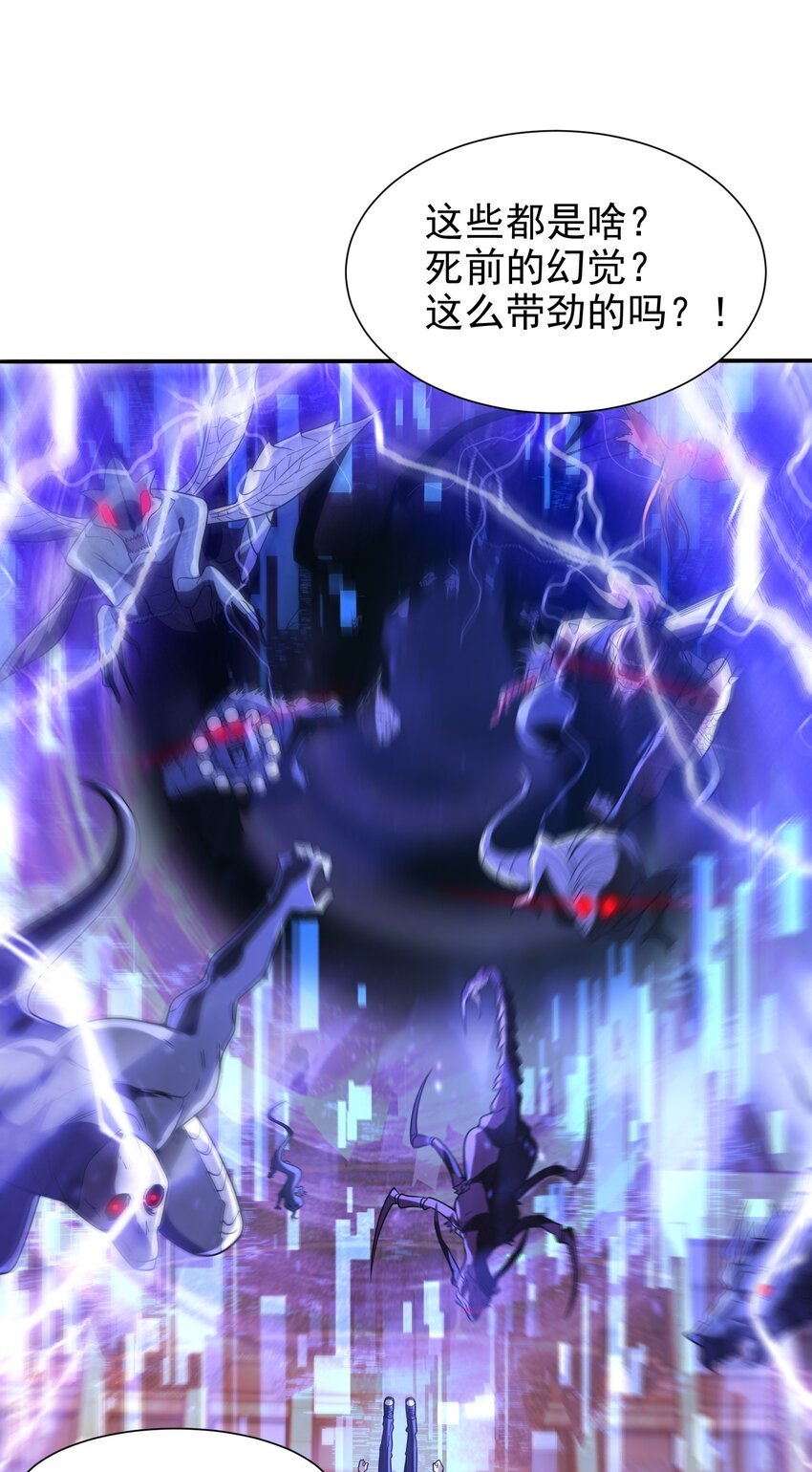 001 变成福瑞了？！